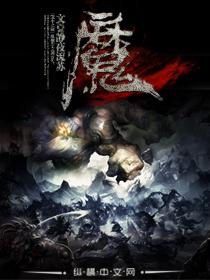 惊天魔盗团2芯片是怎么最后是真的?