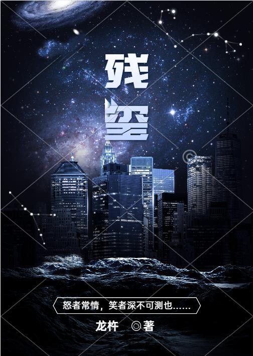 残玺TXT