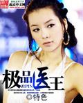 西门庆在现代会成为什么网红
