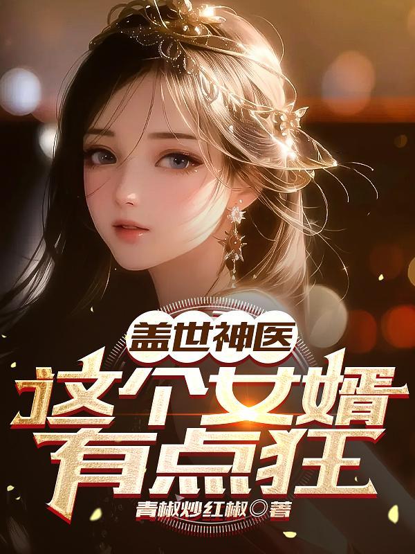 无敌之后归来隐居