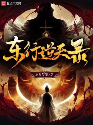 凤谋天下太后逆天录短剧