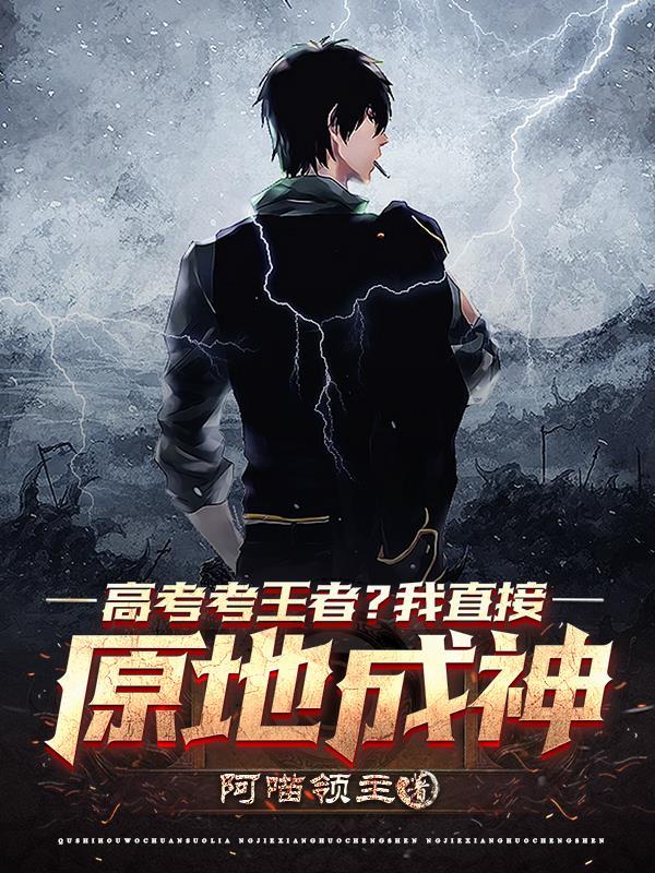 末世王者全cg账号