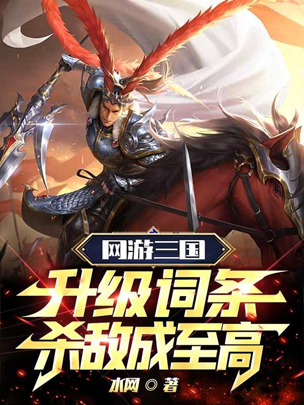 潘凤能打过吕布吗
