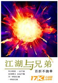 江湖兄弟句子