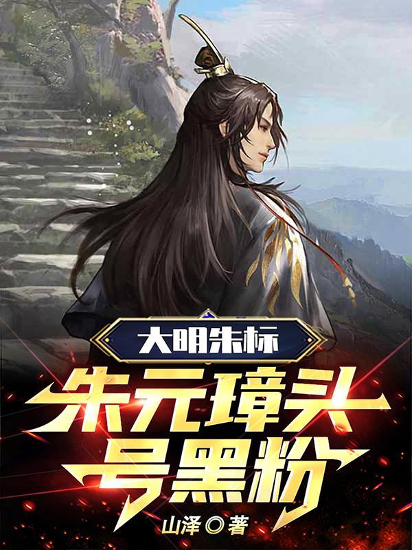 这皇位非你不可!看奇