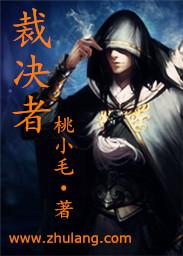 cf末日裁决者