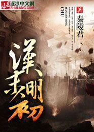 汉朝明帝是谁