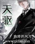 天驱戒指