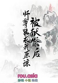 师尊跪求我原谅木玄白