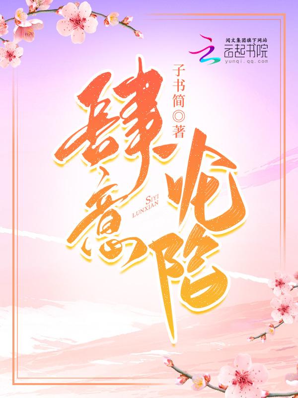 肆意沦陷短剧全集免费观看