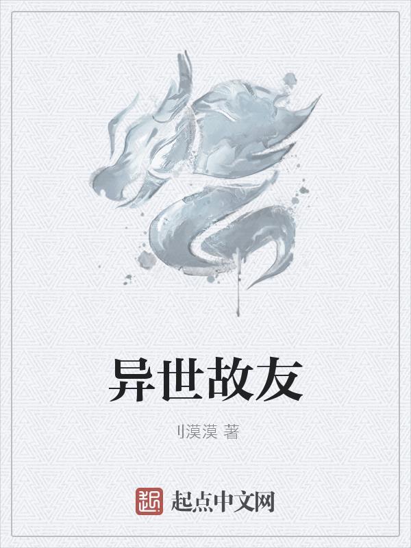 可惜只有一集
