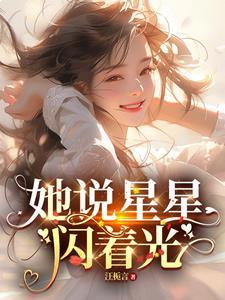 我与三个女孩的事