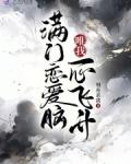 满门逆徒