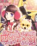 四大狠人是什么