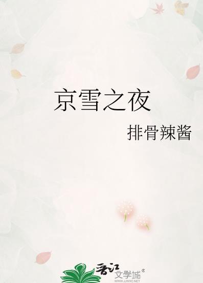 我的竹马是卷王TXT奇书网