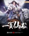 一页书的实力