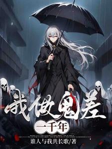 地府职位从大到小排名