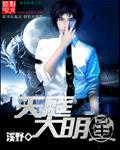 天庭饱满的女明星有哪些
