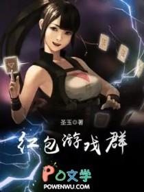 赚钱游戏红包群