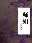 师姐毕业祝福语