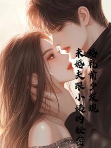 和小姨的关系是什么