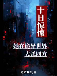 从逃出大山开始 两个太监