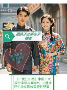 愿执子之手与子偕老上一句