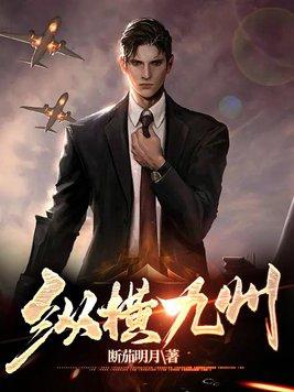 纵横九州关羽碎片
