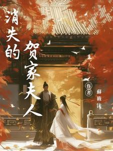 什么叫少夫人