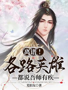 吾师道也是什么