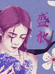 盛放中药的容器