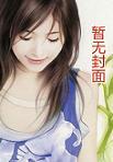 校园学霸gl
