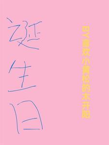 阴历五月有菩萨诞生日