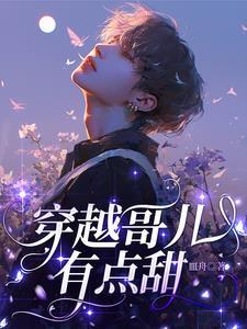 漂亮的小哥哥小姐姐