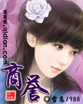商誉是无形资产吗