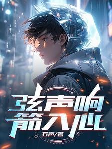 弓穹的意思