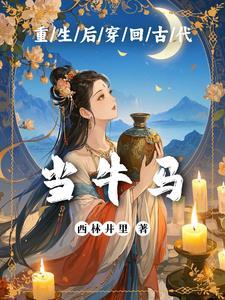 穿越之四合院里披荆斩棘