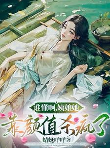 姨娘指的是谁