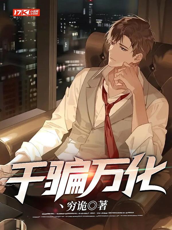 千变万化的手绘本