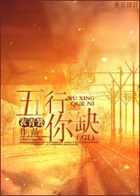 五行缺土怎么办要如何补救