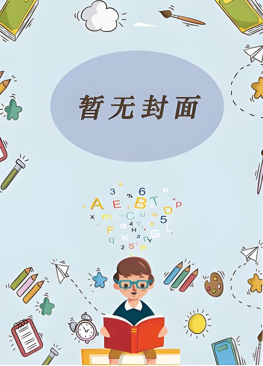 长安食肆经营日常格格党