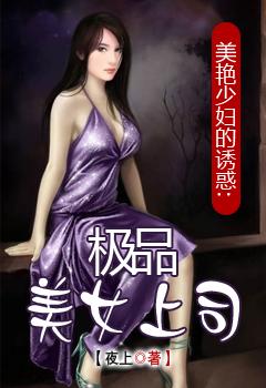 美女少妇越是反抗
