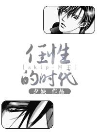 任性highspec百度百科