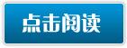 全能小农民我爱吃西瓜