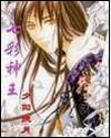 七彩神王奥斯卡