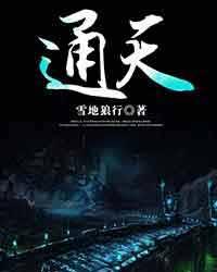 通天峡在哪