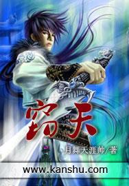 窃天光by