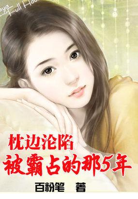 穿越之绝色兽妃结局
