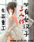 三人行必有我师打一个数字