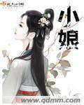 小娘蟹几月份最肥